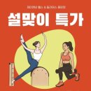 제이앤비플랜