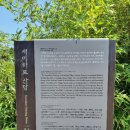 새미하로산당 이미지