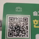 슬기로운분식생활