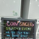 천상에노래연습장 이미지