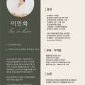 리즈스킨하우스 이미지