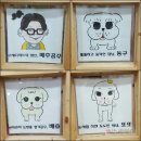 배추공주와 페키들의 감성놀이터