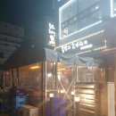 통닭과노가리 이미지