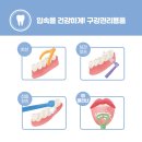 늘푸른관리 이미지