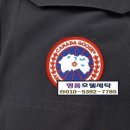 단골세탁소 이미지