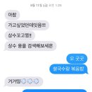 융Yoong 이미지
