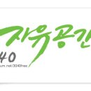 광나루 당구장 이미지
