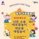 청석어린이공원 이미지