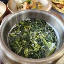 송산곤드레밥상