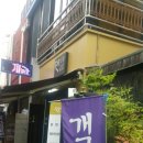 이가네부산돼지국밥 밀면 네이버블로그