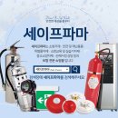일성이엔지
