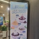 체리 빙수 맛집!! 강진 원 앤 식스 방문 후기