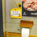 불막열삼 티스토리