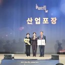 태산산업