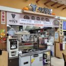 하양곰탕 이미지