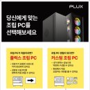쌍용PC 네이버블로그