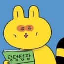 해율한의원 이미지