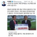 민주당 “경남FC 후원금 홍준표도 이재명과 똑같이 수사하라” 이미지