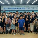 에코환경 이미지