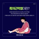 현대연합의원 이미지