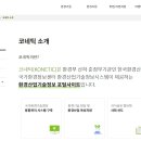 환경산업 이미지