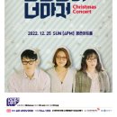 브로콜리너마저 콘서트 이미지