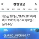 드림카모터스 이미지