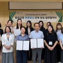 환경보드게임 강사 양성과정 이미지