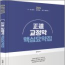 미래가치 이미지