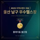 플레이 돔 이미지