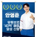 [국비지원] [8/9] 유튜브 크리에이터 | 원주 크리에이터 직강 유튜브 수익화 국비교육 모집!