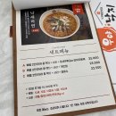 우야낙지 네이버블로그