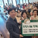 황금2동주민센터 이미지