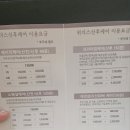 별내출장마사지 이미지