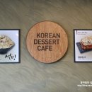 설빙(함안점)