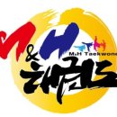 용인대 아이캔 태권도 이미지