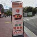 레트로분식 | 홍대 연남동 떡볶이 맛집 연트럴파크 감성 레트로 분식집 오성방앗간떡볶이 후기