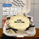 캔들온탑(Candle on Top) | 부천 레터링케이크 캔들온탑 신중동 당일케이크 후기