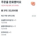 신비위스키 이미지