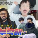 확연히 비교되는 '다니엘 vs 럭키'의 어린이 놀아주기 ㅋㅋㅋ .jpg 이미지