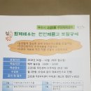 고강1동주민센터 이미지