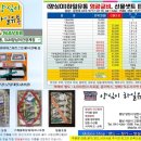 양심이하일유통 이미지