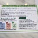 화스킨케어 | 창원 마산내서 피부관리 밍스킨케어 트로이필 후기