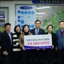 화순축산업협동조합 통합뉴스