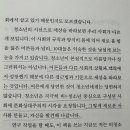 아하 그렇구나 우리역사 이미지