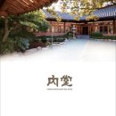 호텔농심 이미지