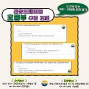 생각의힘국어논술학원