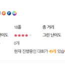 백호스크린골프 이미지