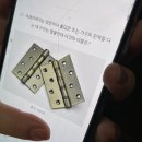 디씨철물