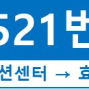보목장안빌라 이미지